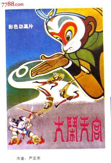 驾驶证转国际驾照怎么申请流程